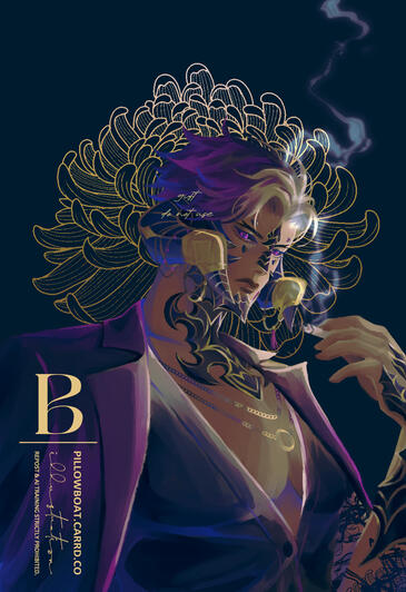 @pillowboat.bsky.social